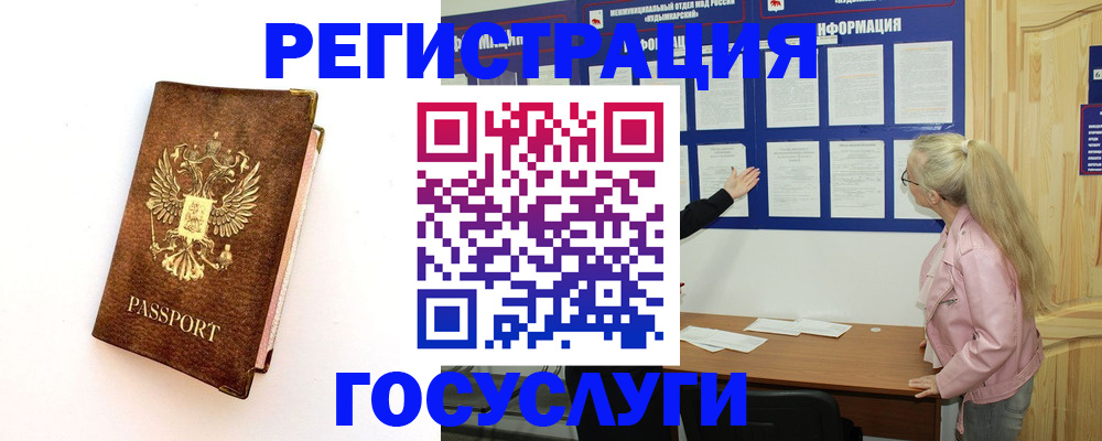 найти адрес прописки в Оби